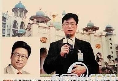 组图：19位央视名嘴罕见青涩童年旧照曝光